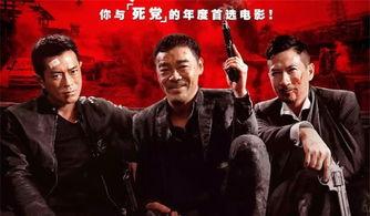 风尘三侠在线观看,江湖传奇，风云际会  第3张